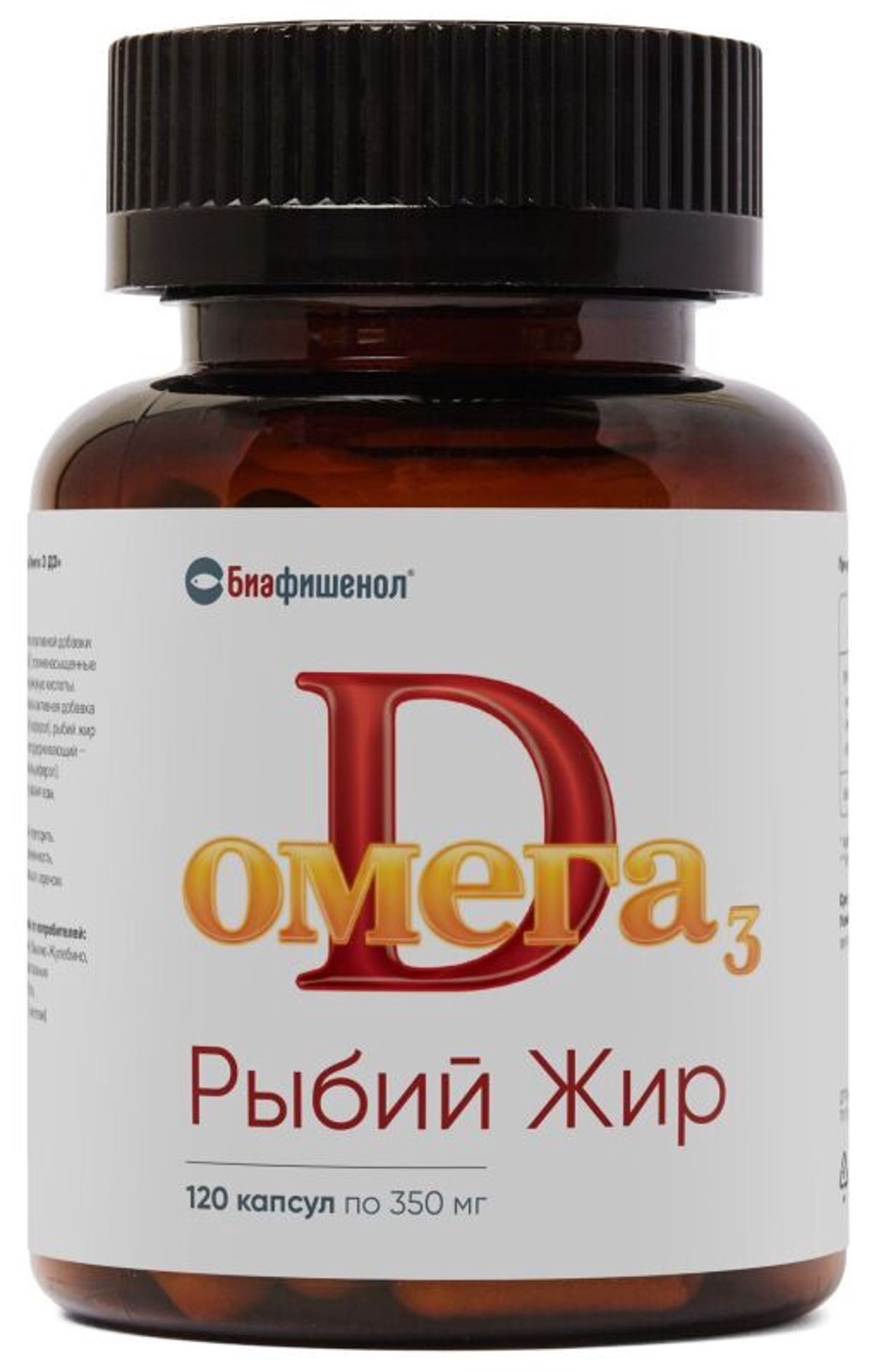 РЫБИЙ ЖИР БИАФИШЕНОЛ ОМЕГА-3 Д3 КАПС №120
