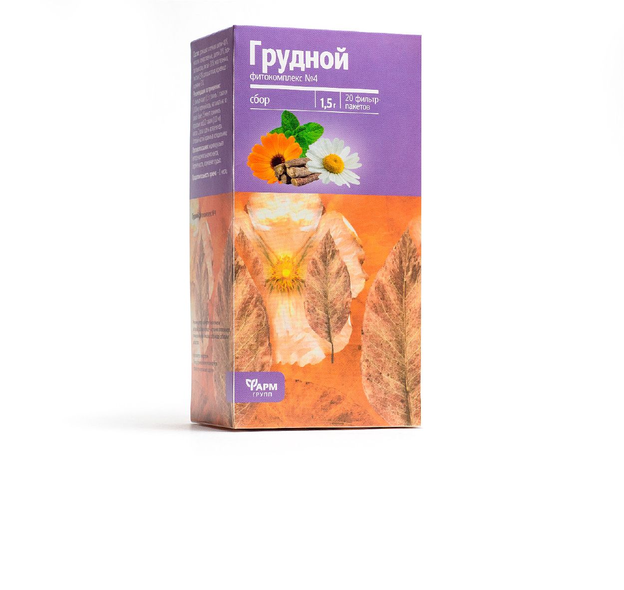 ФИТОЧАЙ ГРУДНОЙ ФИТОКОМПЛЕКС №4 Ф/П 1,5Г №20