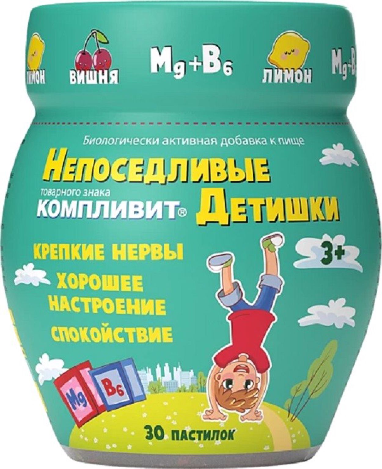 КОМПЛИВИТ НЕПОСЕДЛИВЫЕ ДЕТИШКИ ПАСТ ЖЕВ №30