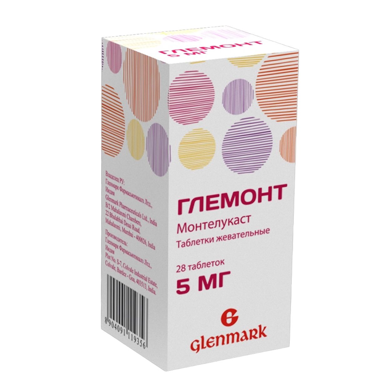 ГЛЕМОНТ ТАБ ЖЕВ 5МГ №28 ИНД УП