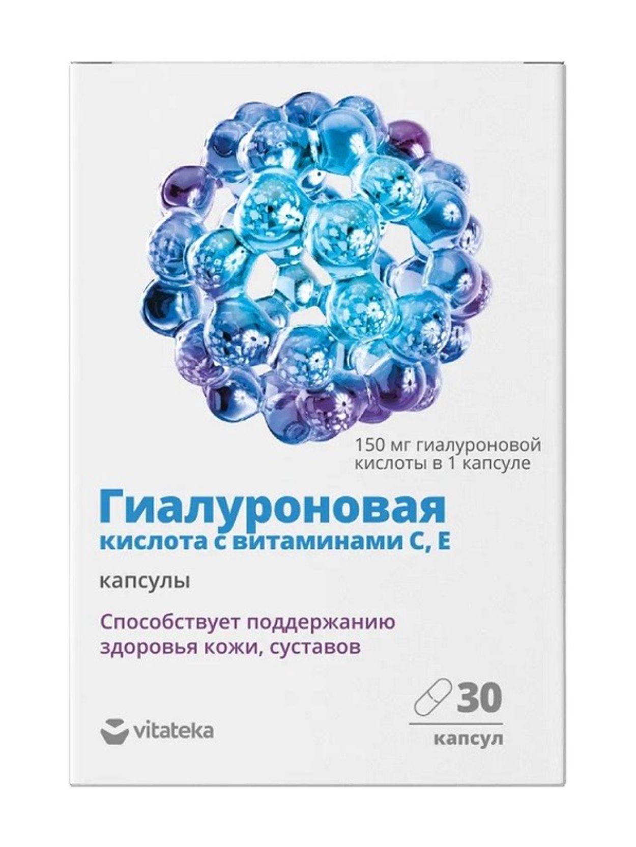 ГИАЛУРОНОВАЯ КИСЛОТА С ВИТ С/Е КАПС №30 ВИТАТЕКА