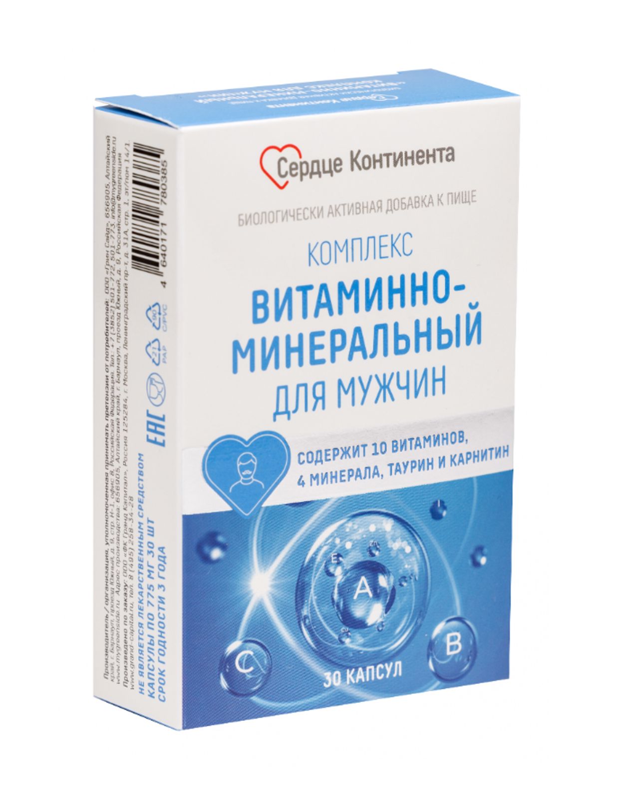 ВИТАМИННО-МИНЕРАЛЬНЫЙ КОМПЛЕКС Д/МУЖ СЕРДЦЕ КОНТИНЕНТА КАПС №30 БАД
