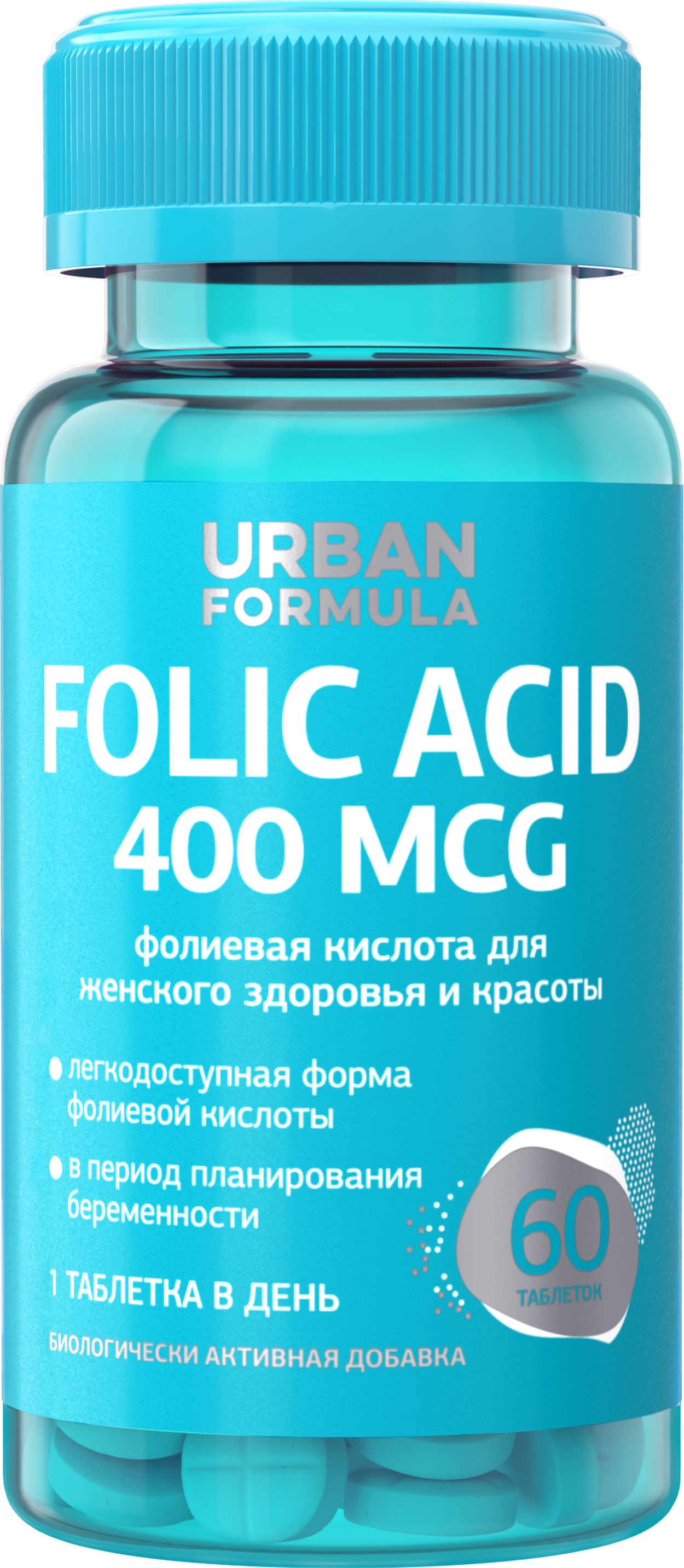 УРБАН ФОРМУЛА МЕТИЛФОЛАТ МАКСИ 400МКГ ТАБ №60 БАД