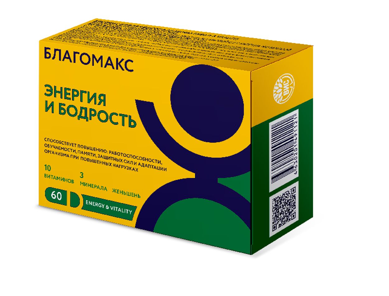 БЛАГОМАКС ЭНЕРГИЯ И БОДРОСТЬ КАПС №60