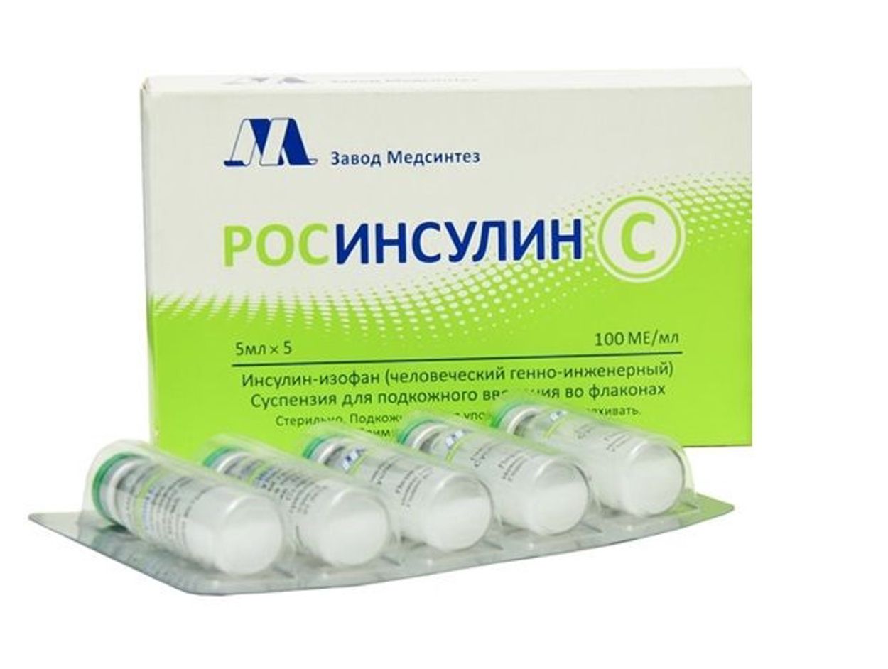 РОСИНСУЛИН С СУСП П/К 100МЕ/МЛ 5МЛ №5 ФЛ