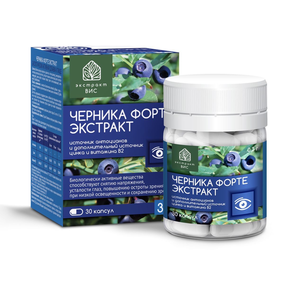 ЧЕРНИКА ФОРТЕ ЭКСТРАКТ Д/ВЗР/ДЕТ 3+ЛЕТ КАПС №30