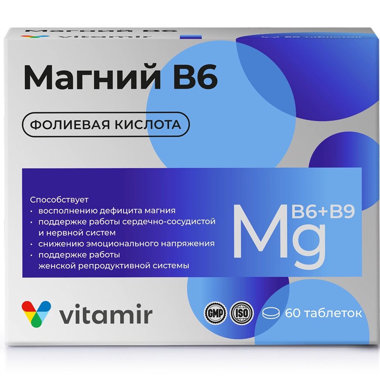ВИТАМИР МАГНИЙ В6 КОМПЛЕКС С ФОЛИЕВОЙ К-ТОЙ ТАБ №60 БАД