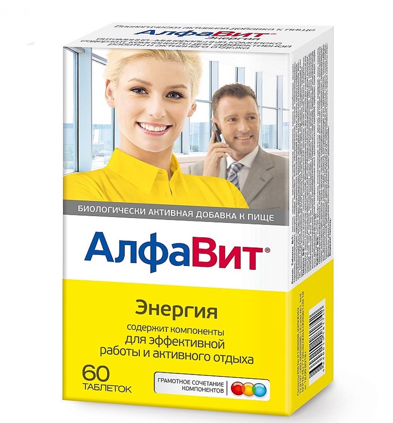 АЛФАВИТ ЭНЕРГИЯ ТАБ 525МГ №60
