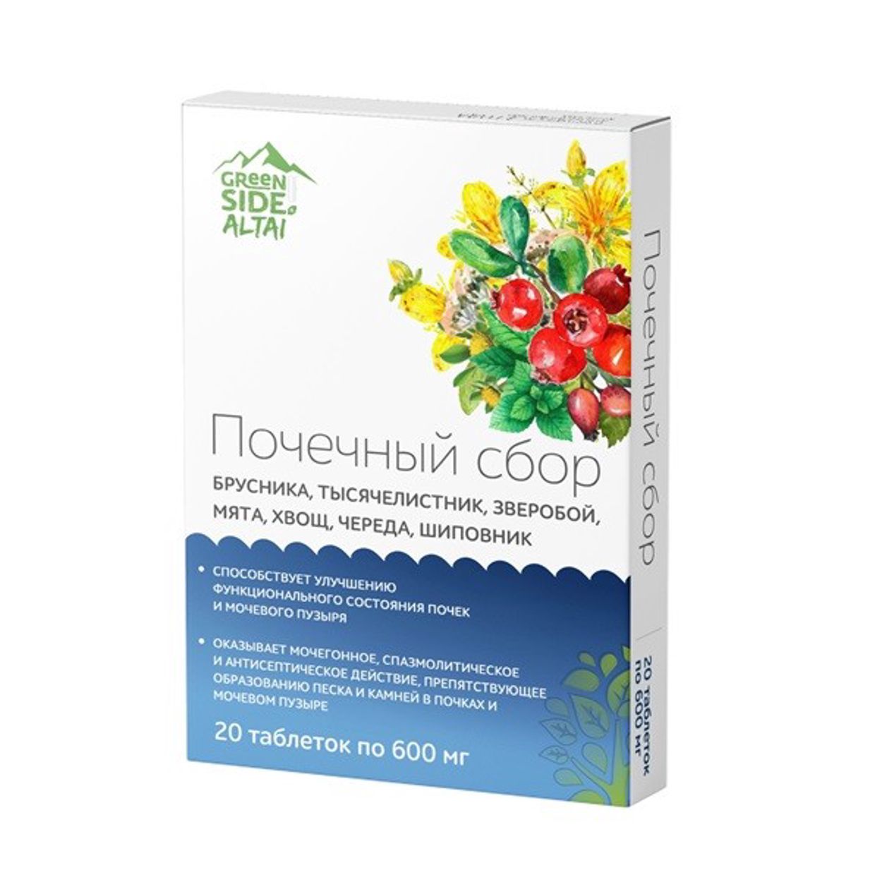 ПОЧЕЧНЫЙ СБОР ТАБ №20