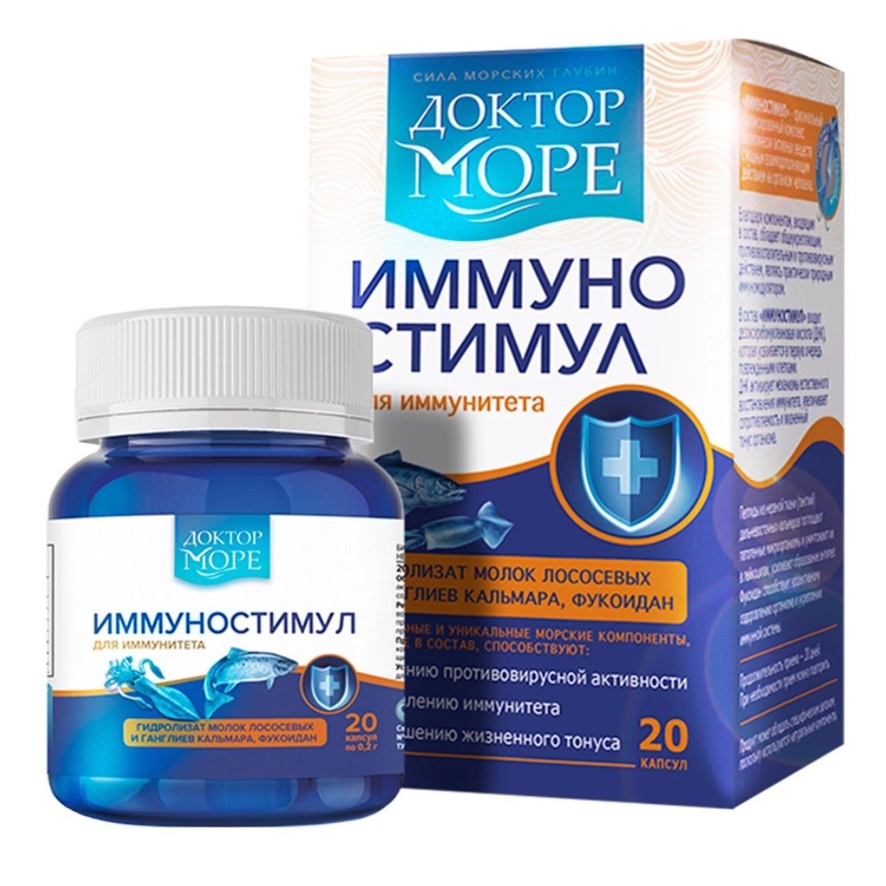 ДОКТОР МОРЕ ИММУНОСТИМУЛ 200МГ КАПС №20