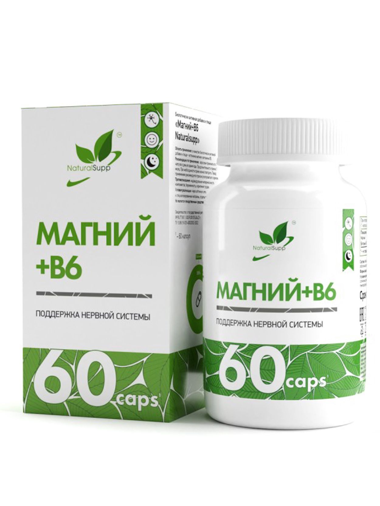 НАТУРАЛСАПП МАГНИЙ/В6 КАПС №60 БАД