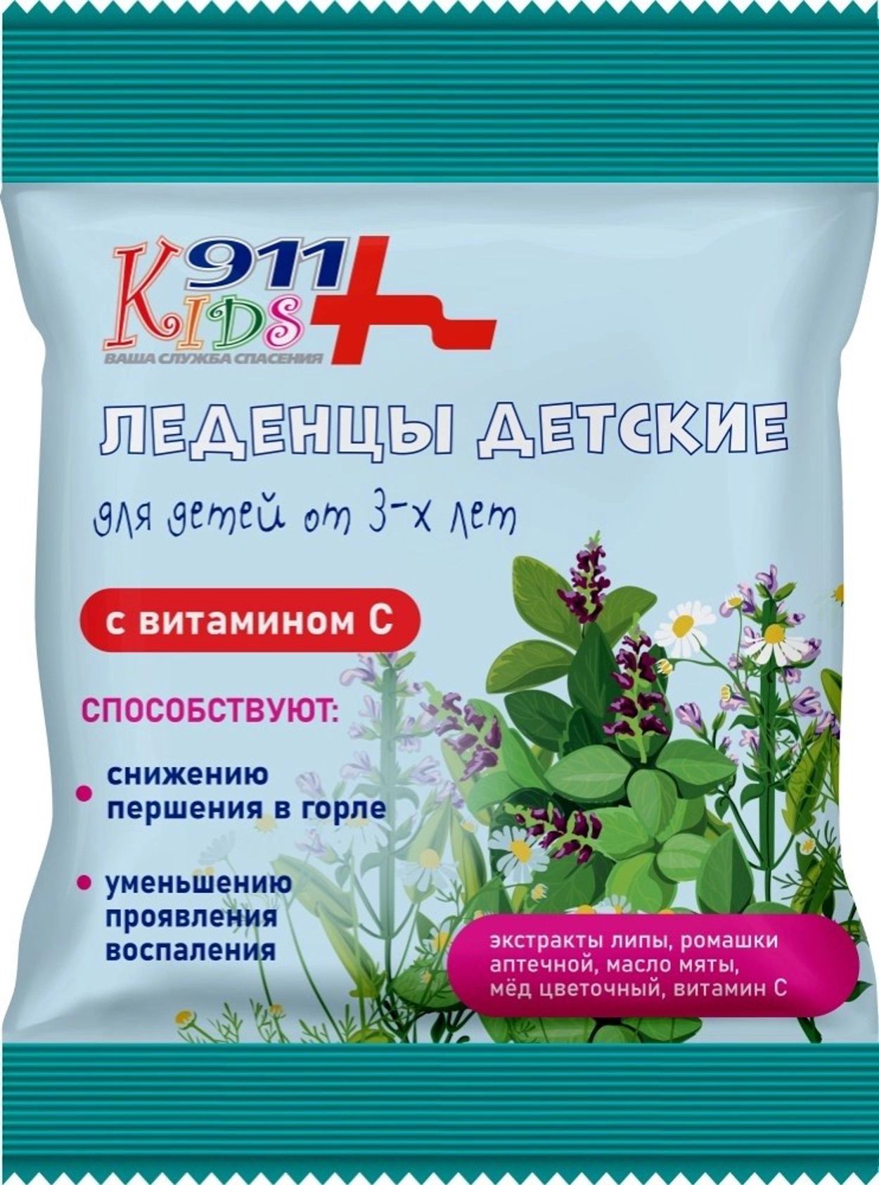 911 КИДС ЛЕДЕНЦЫ Д/ДЕТ ЛИПА/РОМАШКА/МЕД/ВИТ С 50Г