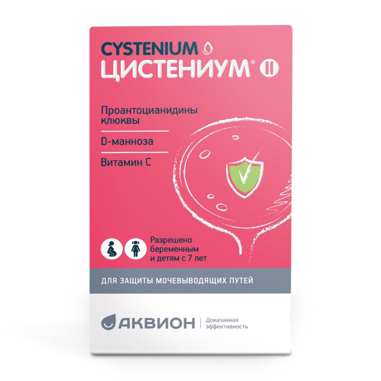 ЦИСТЕНИУМ II ТАБ Д/РАССАС №14