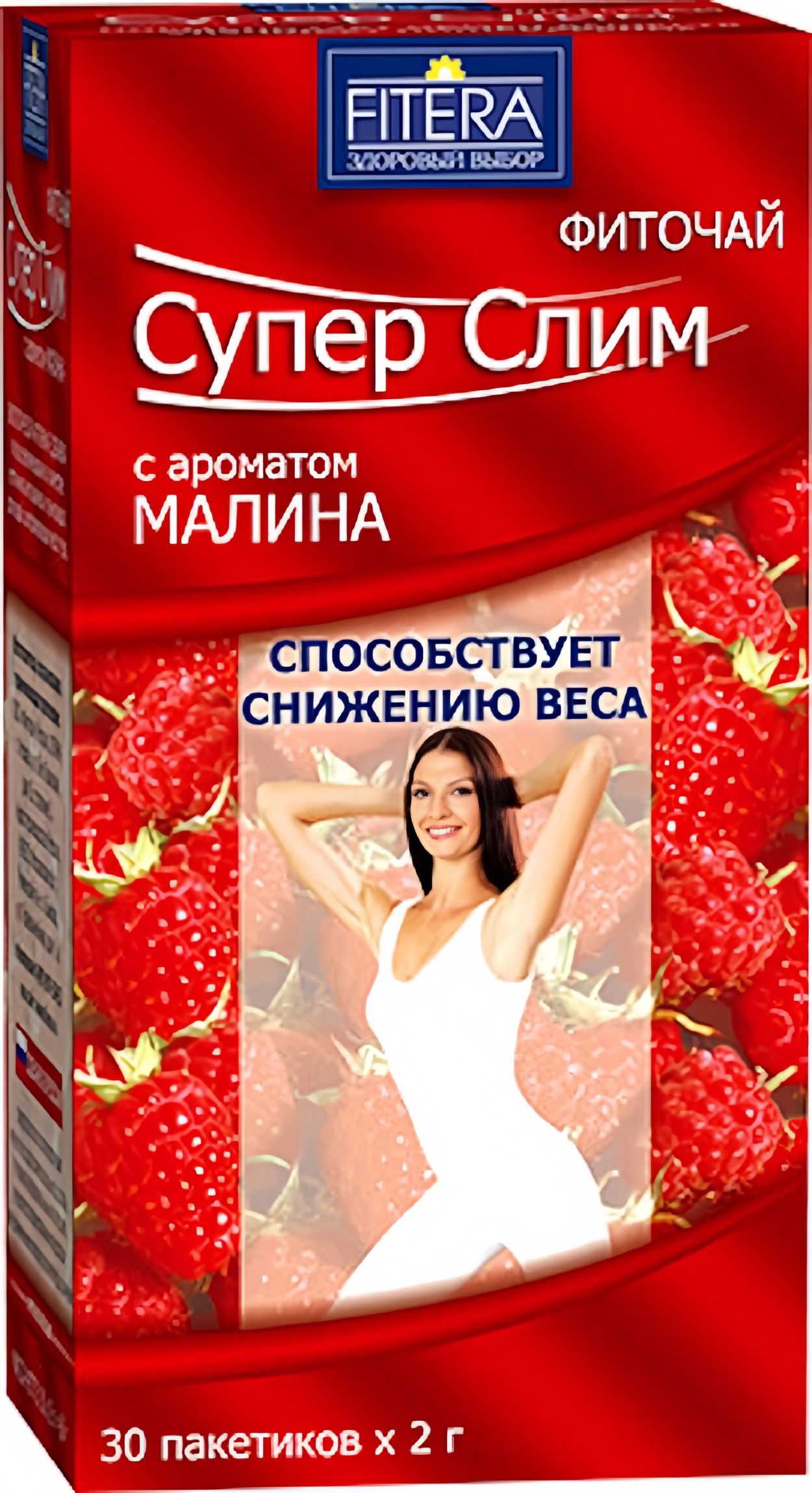 ФИТОЧАЙ СУПЕР СЛИМ МАЛИНА Ф/П 2Г №30