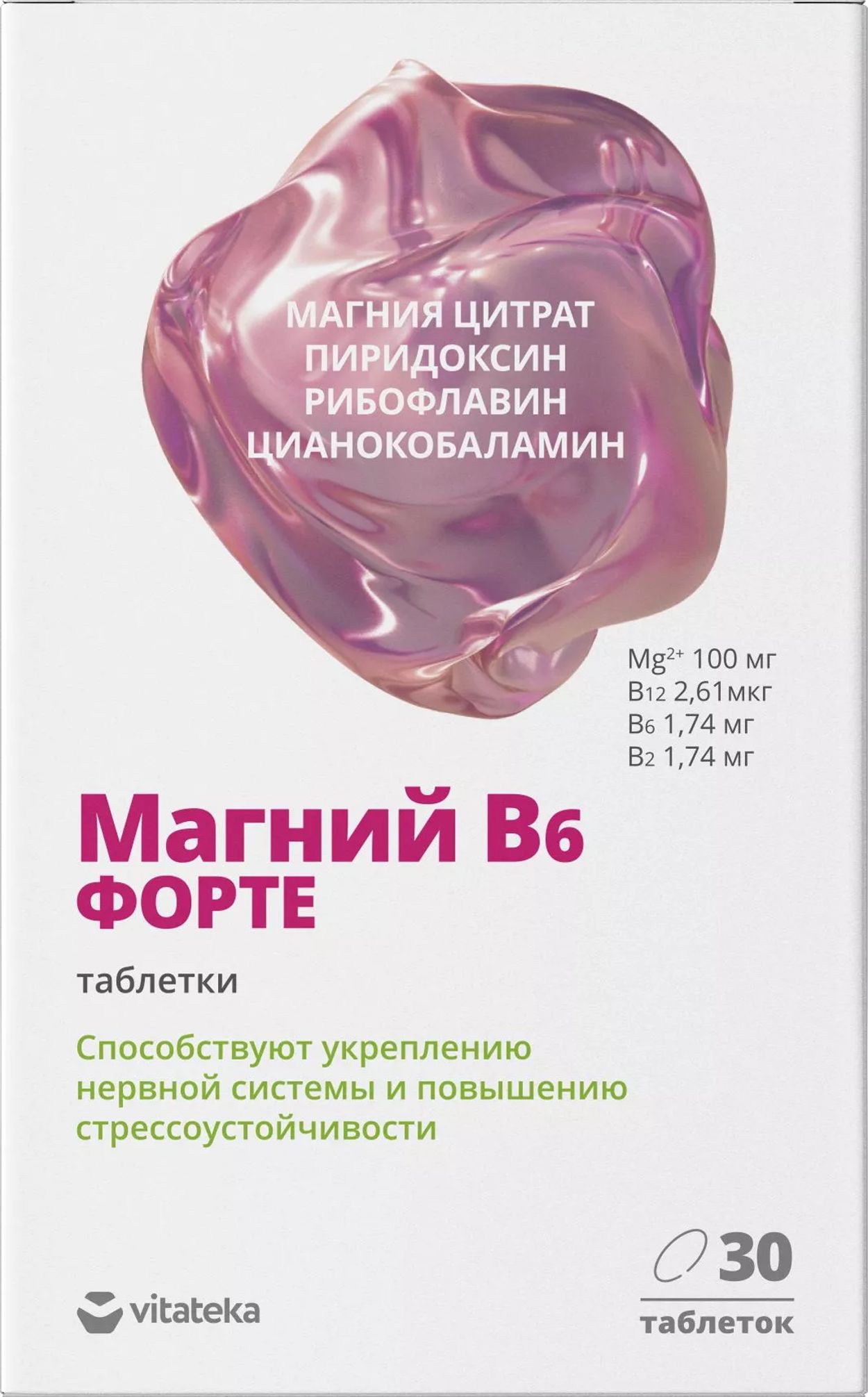 ВИТАТЕКА МАГНИЙ В6 ФОРТЕ ТАБ №30 БАД