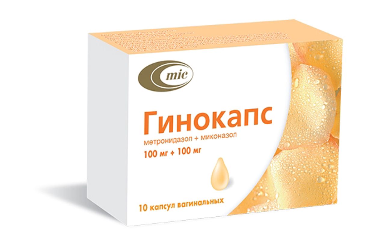 ГИНОКАПС КАПС ВАГИН 100МГ+100МГ №10