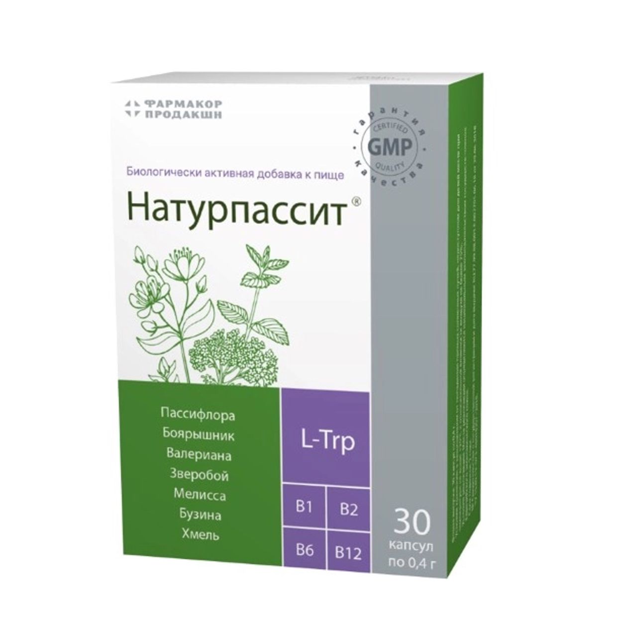 НАТУРПАССИТ КАПС №30
