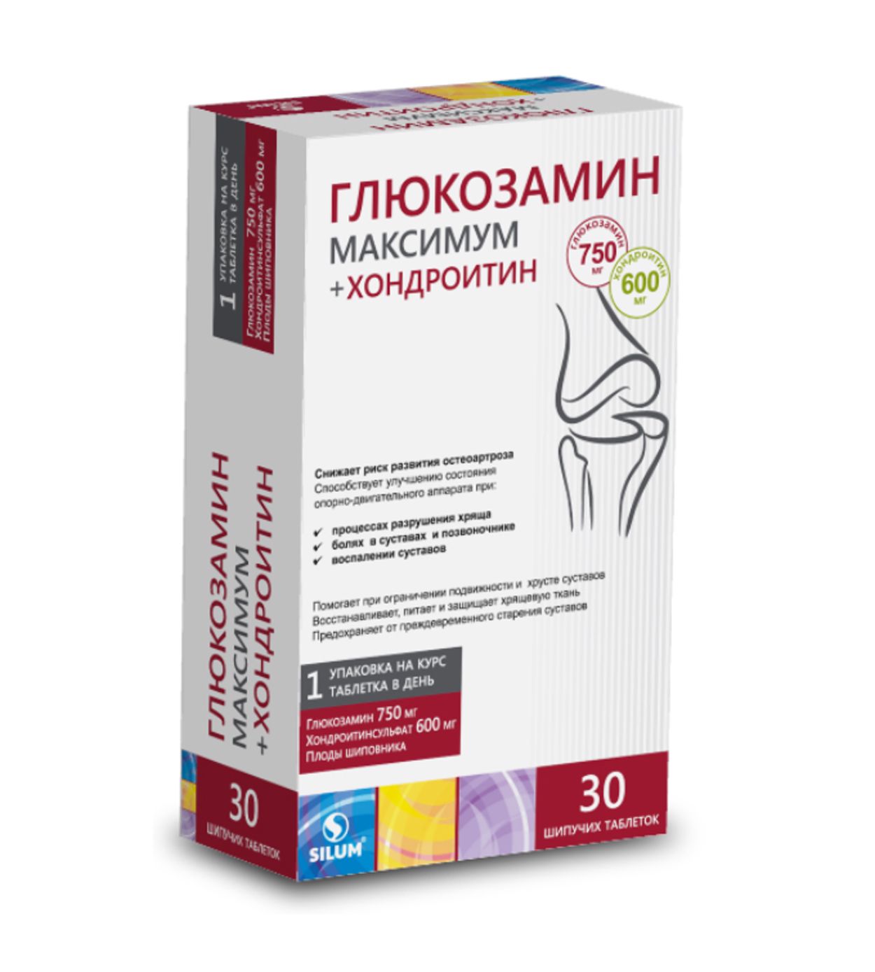 ГЛЮКОЗАМИН МАКСИМУМ ВИАВИТ ШИП ТАБ №30