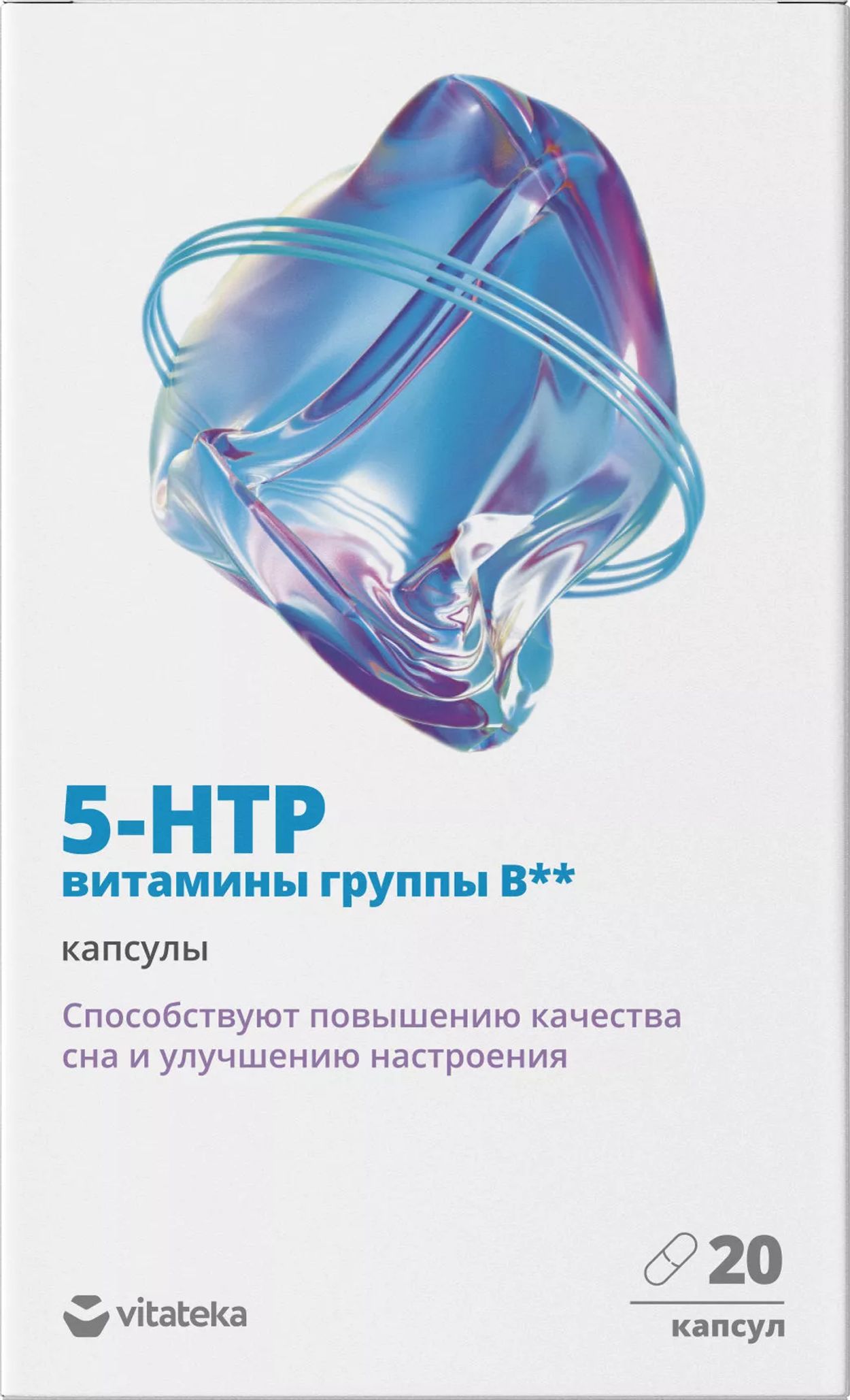 ВИТАТЕКА КОМПЛЕКС 5-ГИДРОКСИТРИПТОФАНА И ВИТ ГРУППЫ В КАПС. 500МГ №20 БАД