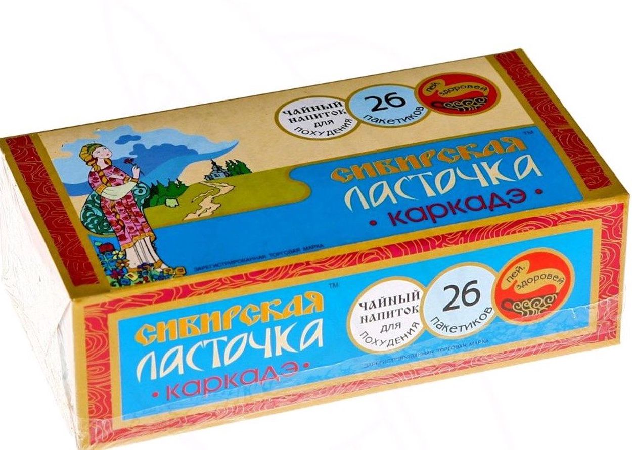 ЧАЙ СИБИРСКАЯ ЛАСТОЧКА КАРКАДЕ Ф/П 1,5Г №26