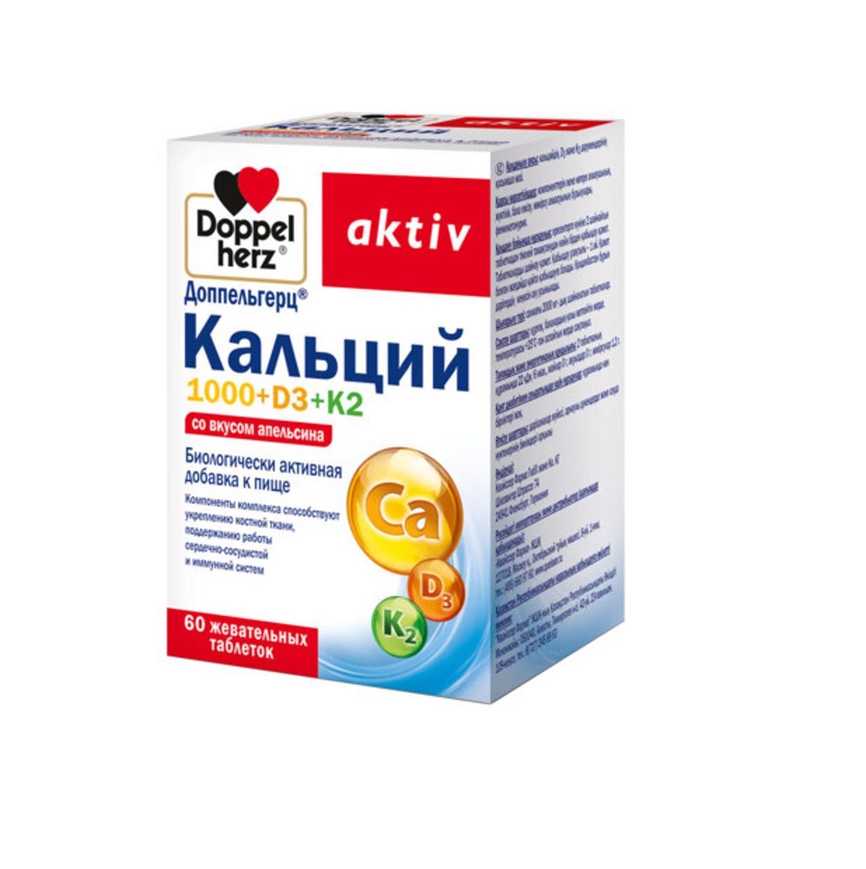 ДОППЕЛЬГЕРЦ АКТИВ КАЛЬЦИЙ 1000+Д3+K2 ТАБ ЖЕВ №60