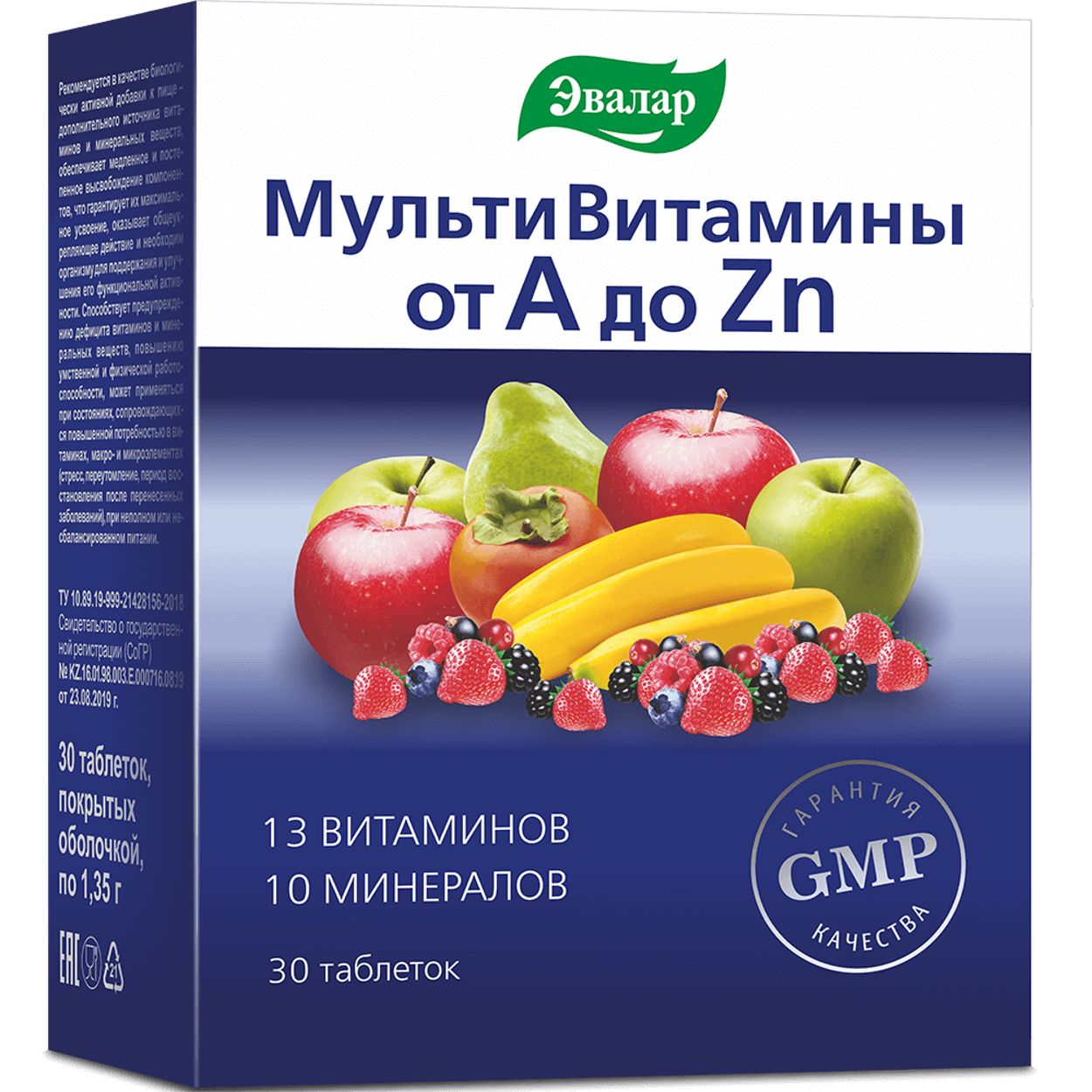 ВИТАМИННО-МИНЕРАЛЬНЫЙ КОМПЛЕКС ОТ А ДО ЦИНКА ТАБ №30