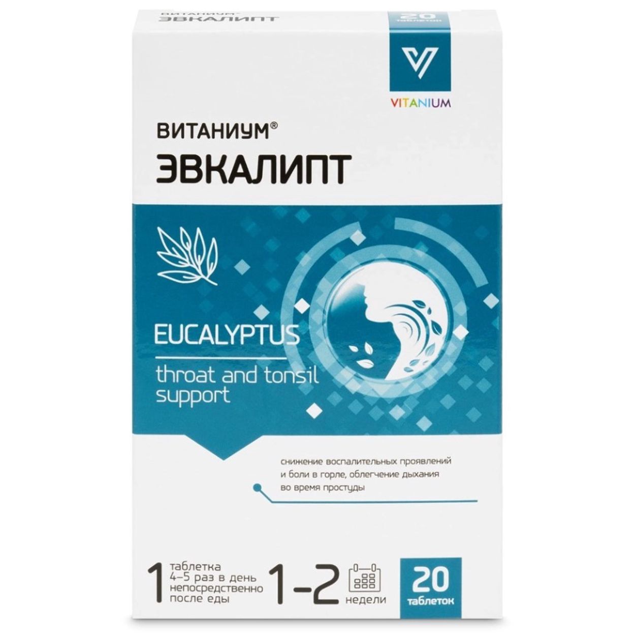 ЭВКАЛИПТ ВИТАНИУМ ТАБ №20