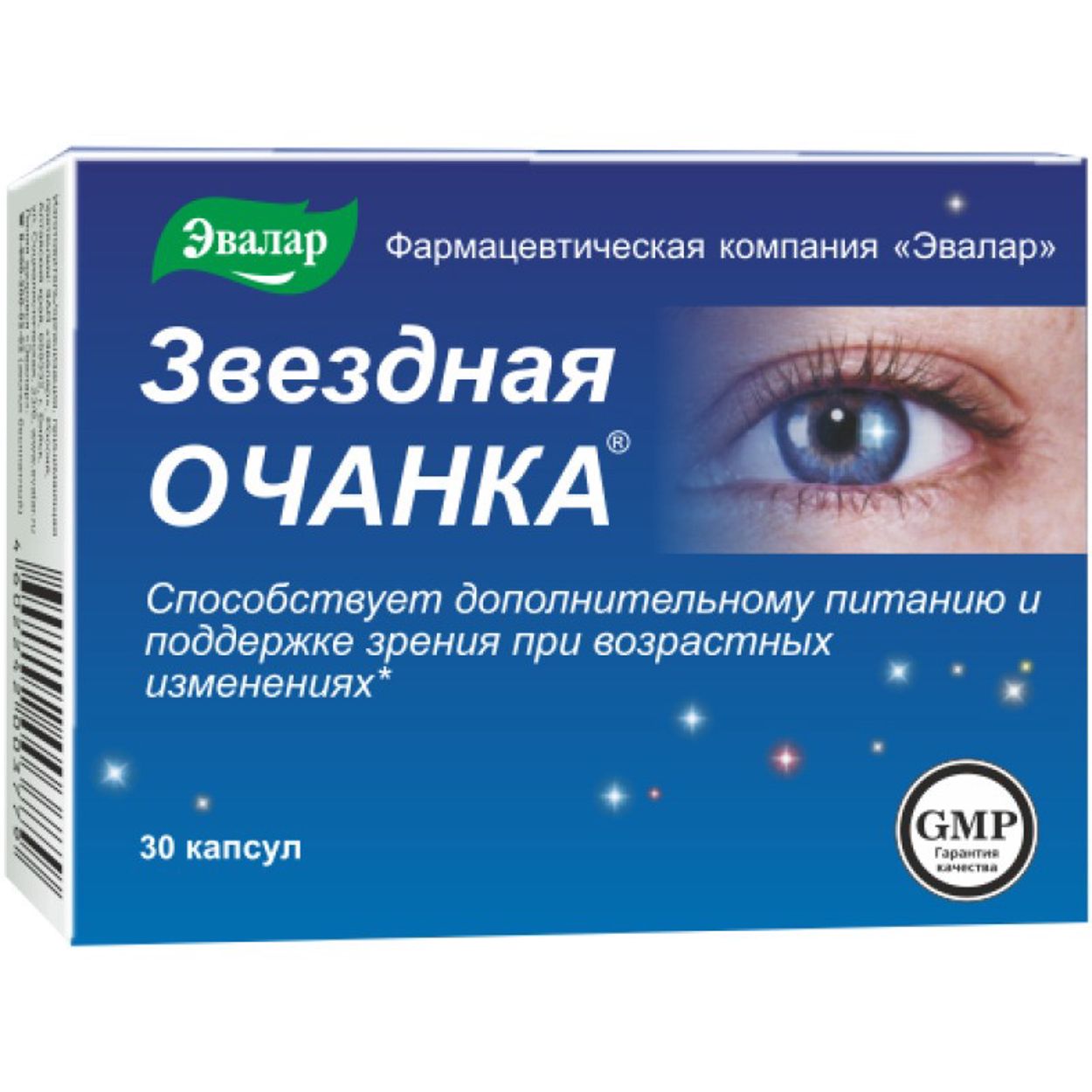 ЗВЕЗДНАЯ ОЧАНКА КАПС 260МГ №30
