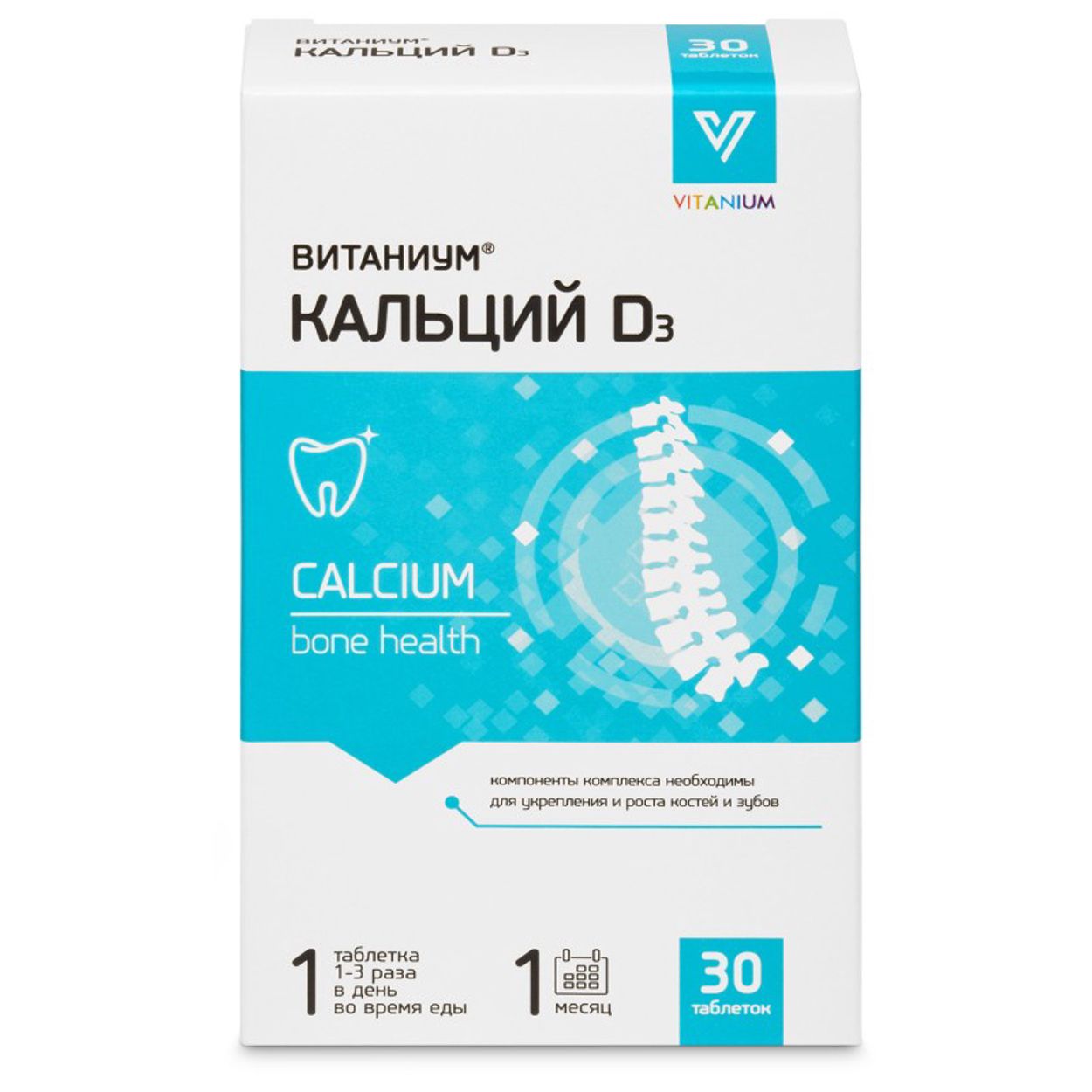 КАЛЬЦИЙ Д3 ВИТАНИУМ ТАБ ЖЕВ №30