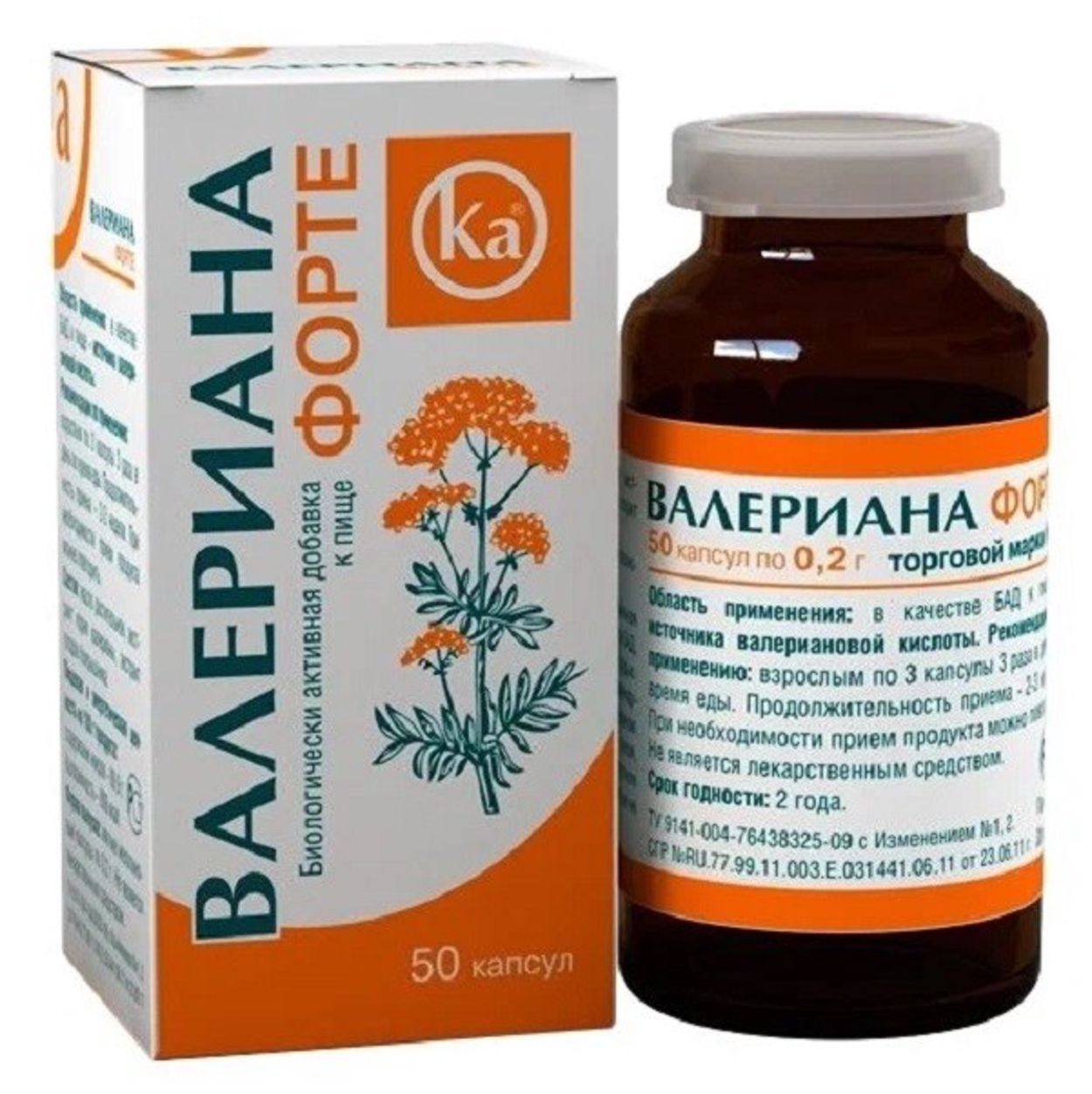 ВАЛЕРИАНА КА ФОРТЕ КАПС 200 МГ №50