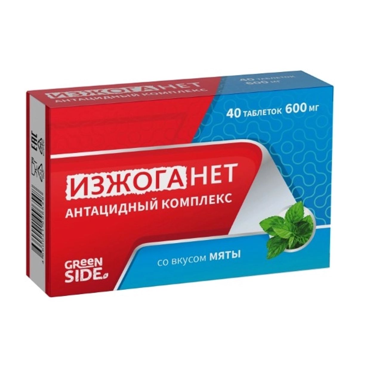 АНТАЦИДНЫЙ КОМПЛЕКС ИЗЖОГАНЕТ МЯТА ТАБ №40