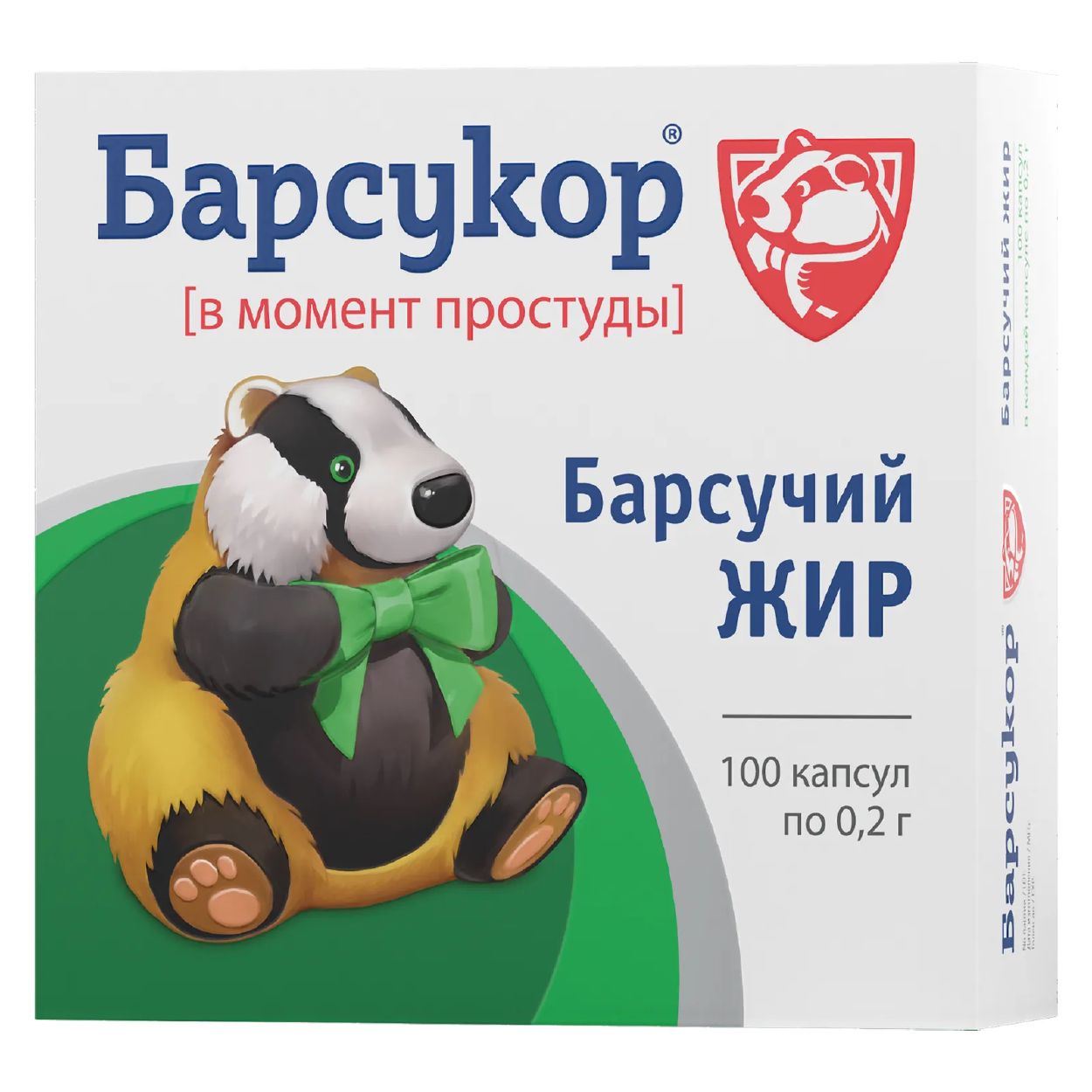 БАРСУКОР БАРСУЧИЙ ЖИР КАПС 200МГ №100