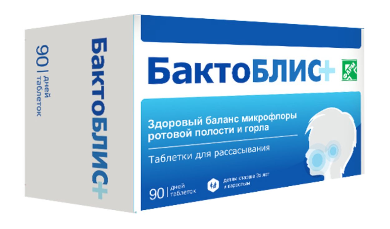 БАКТОБЛИС ПЛЮС ТАБ Д/РАССАС №90