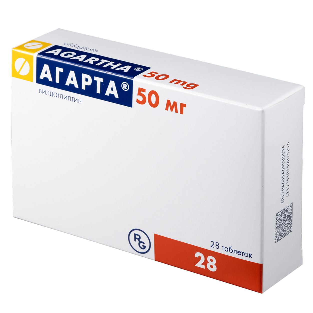 АГАРТА ТАБ 50МГ №28