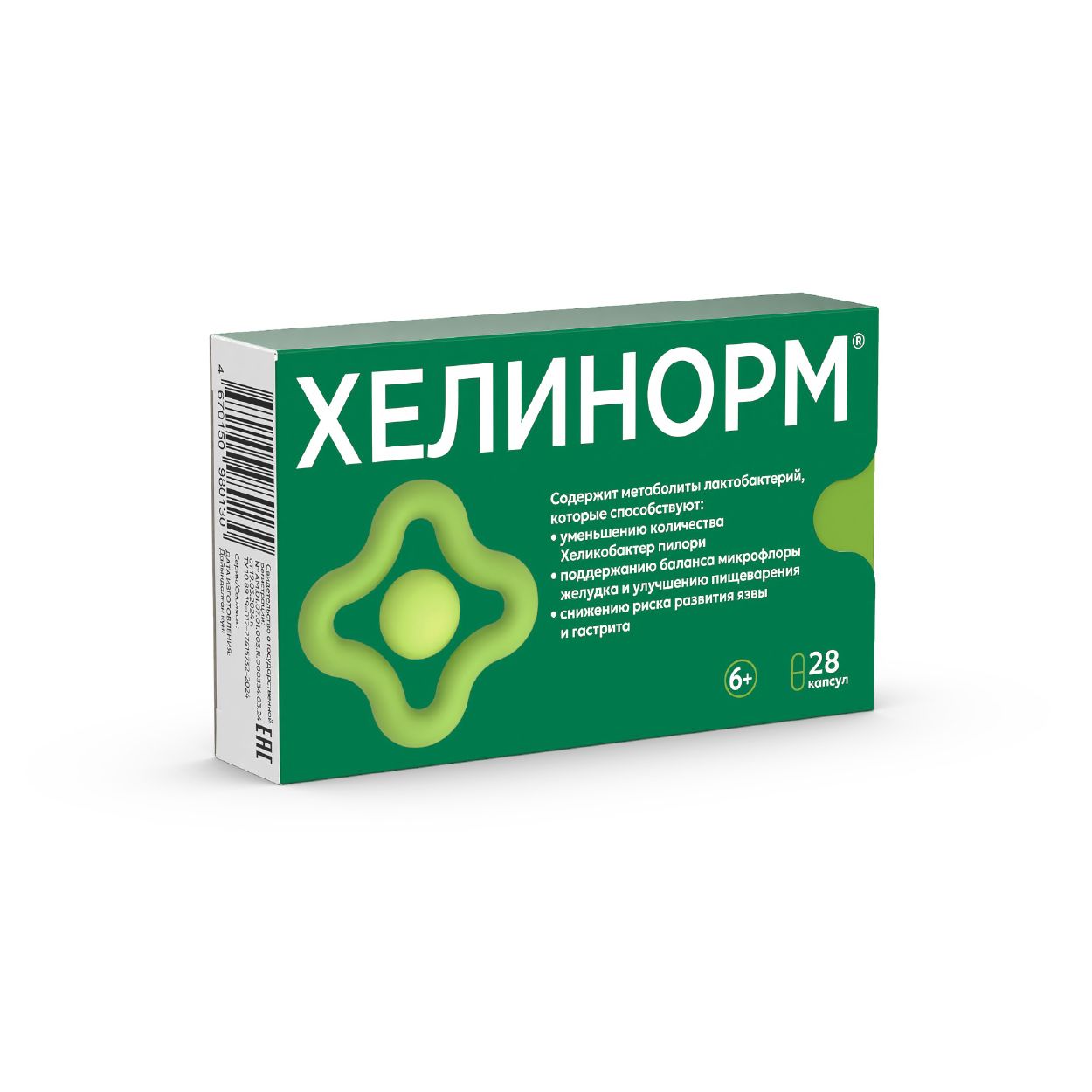 ХЕЛИНОРМ КАПС 324МГ №28