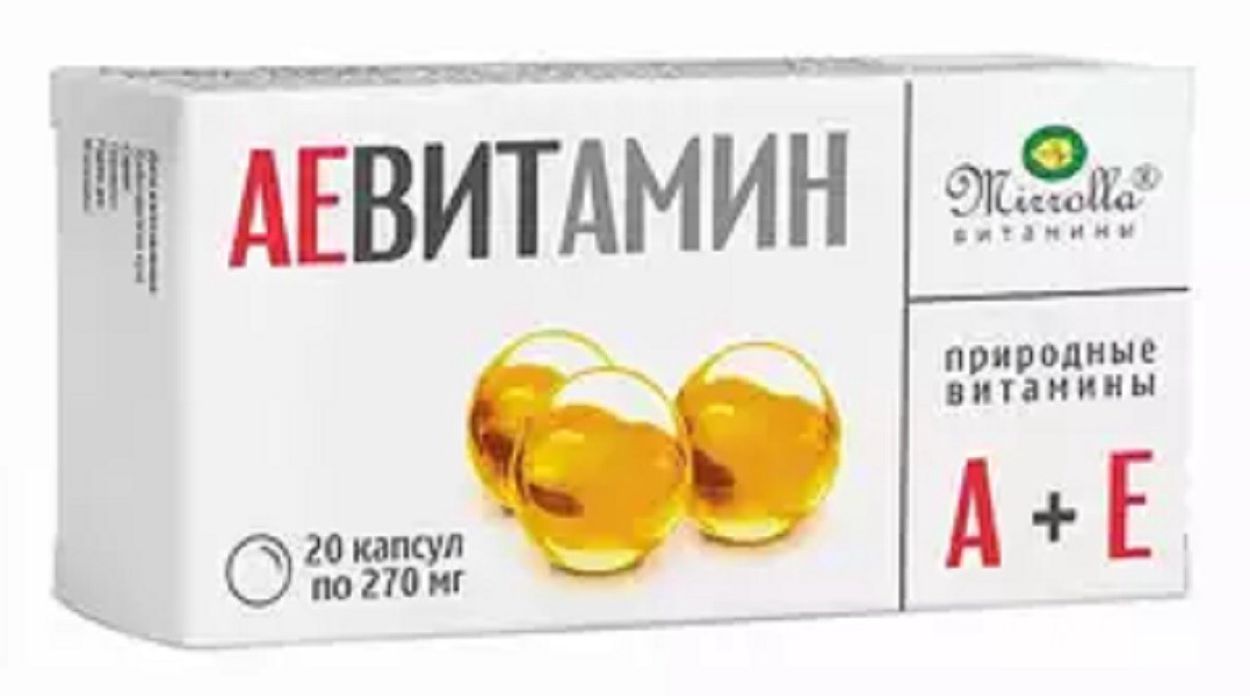 АЕ ВИТАМИН МИРРОЛЛА КАПС №20