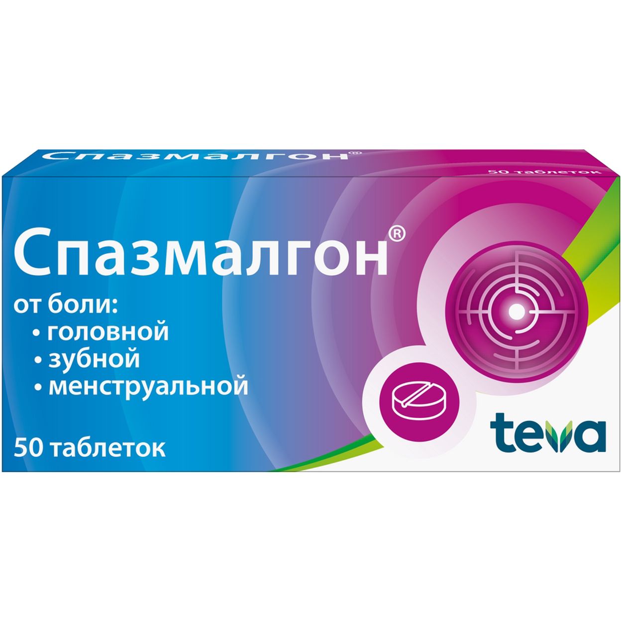 СПАЗМАЛГОН ТАБ №50
