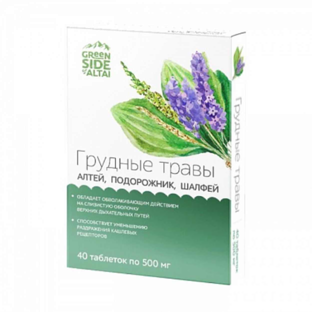 ГРУДНЫЕ ТРАВЫ ТАБ №40