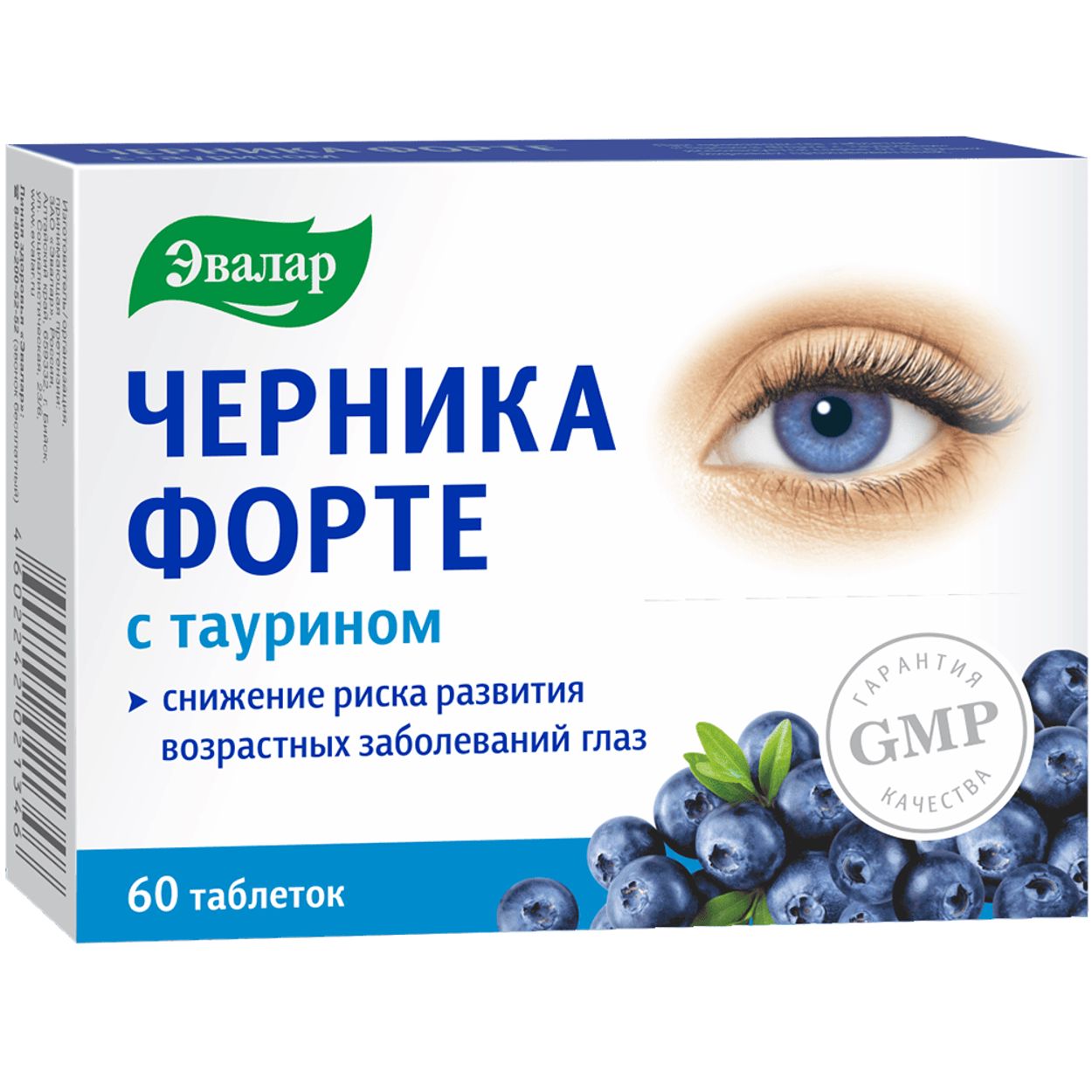 ЧЕРНИКА ФОРТЕ С ТАУРИНОМ ТАБ №60