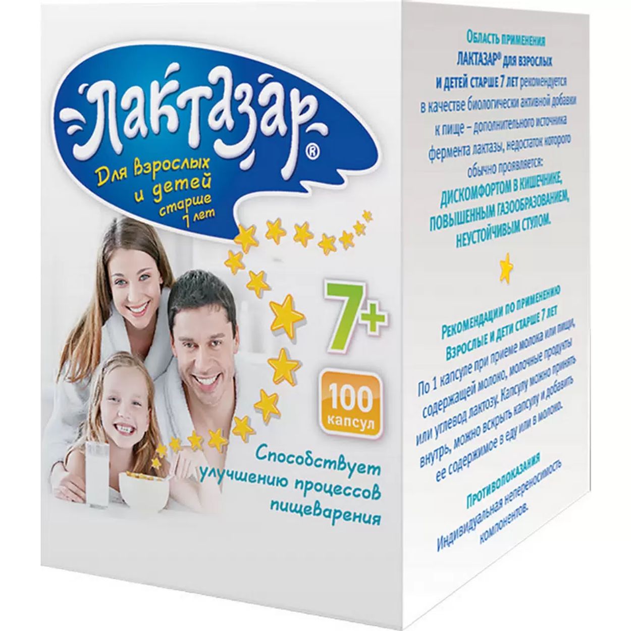 ЛАКТАЗАР КАПС Д/ВЗР №100