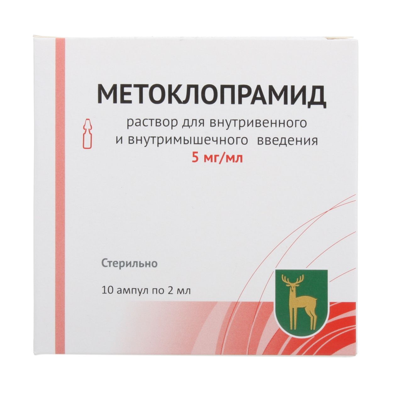 МЕТОКЛОПРАМИД 0,5% 2МЛ Р-Р В/В В/М АМП №10