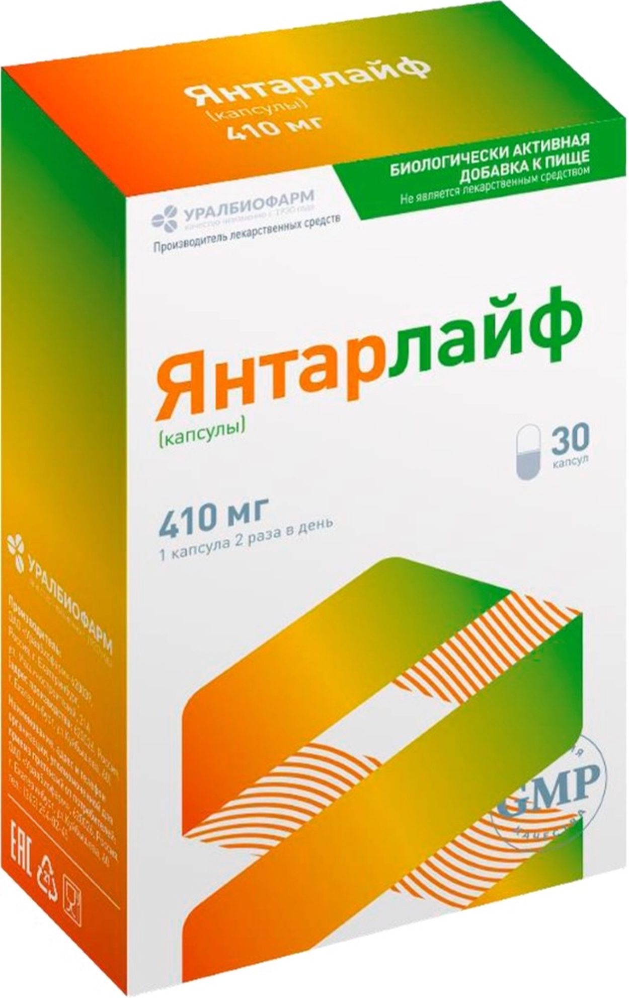 ЯНТАРЛАЙФ КАПС №30