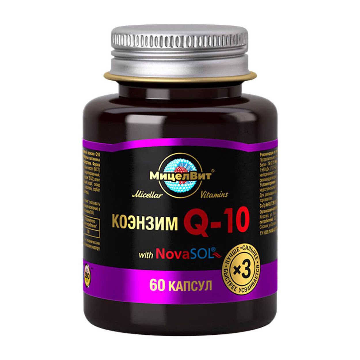 МИЦЕЛЛИРОВАННЫЙ КОЭНЗИМ Q10 КАПС 800МГ №60