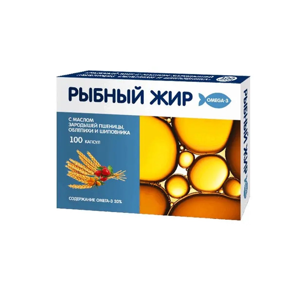 РЫБИЙ ЖИР ПИЩЕВОЙ С МАСЛАМИ ПШЕНИЦЫ, ШИПОВНИКА И ОБЛЕПИХИ КАПС 0,3Г №100