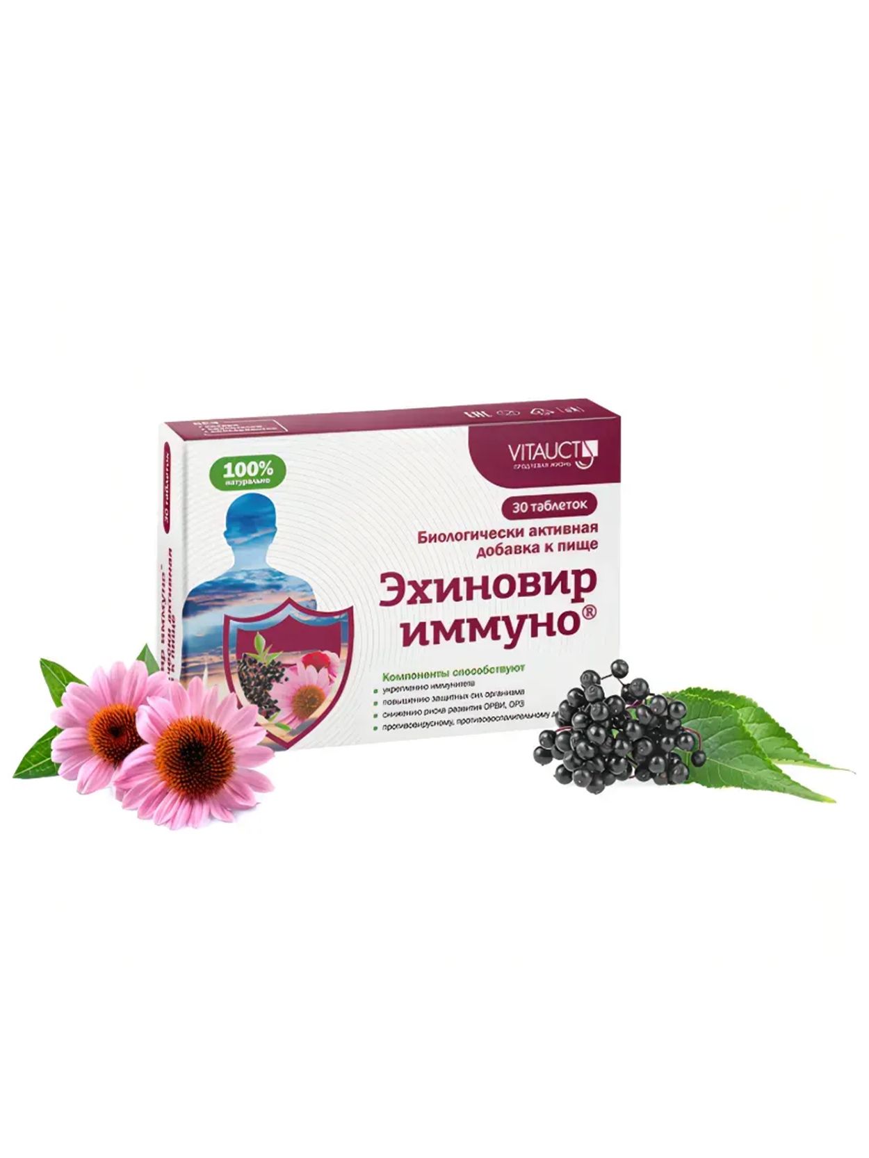 ЭХИНОВИР ИММУНО ТАБ №30 БАД