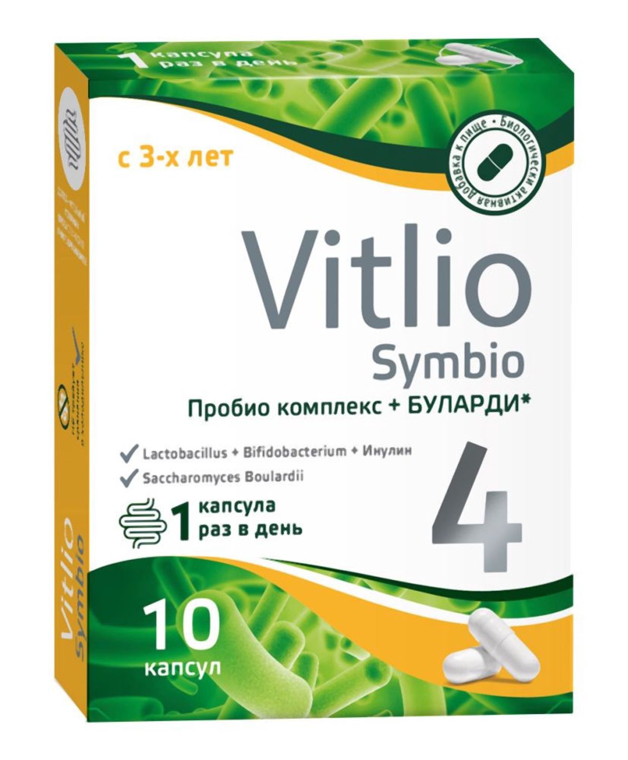 ВИТЛИО ПРОБИО КОМПЛЕКС+БУЛАРДИ КАПС №10
