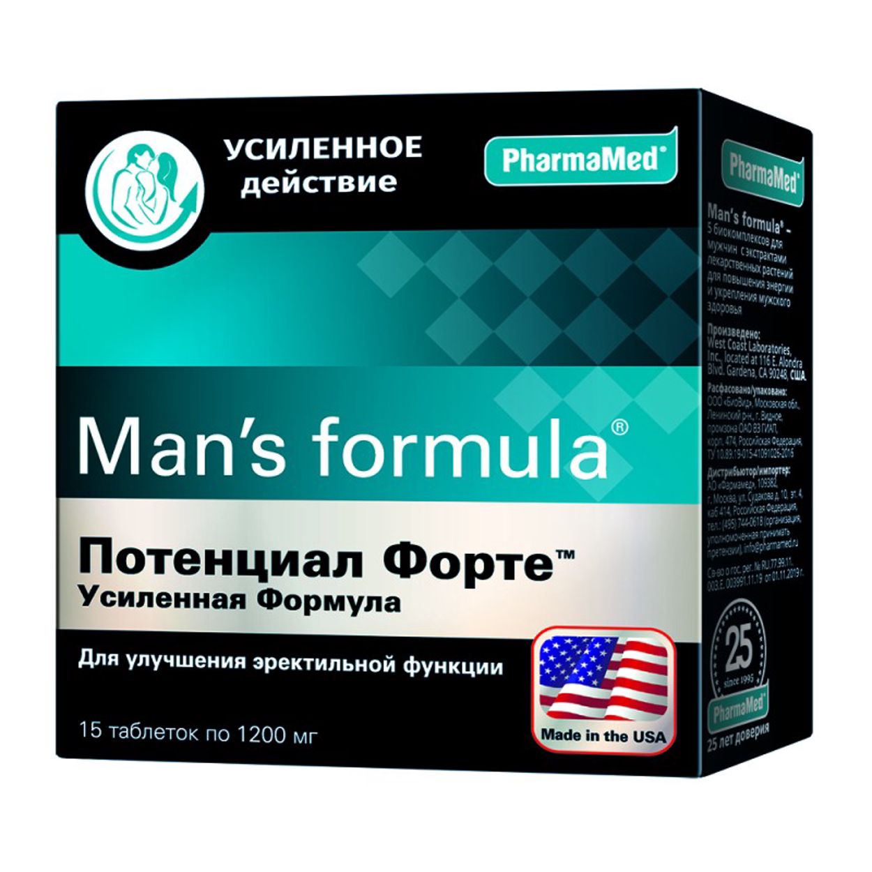 МЕН-С ФОРМУЛА ПОТЕНЦИАЛ ФОРТЕ УСИЛ ФОРМУЛА ТАБ №15