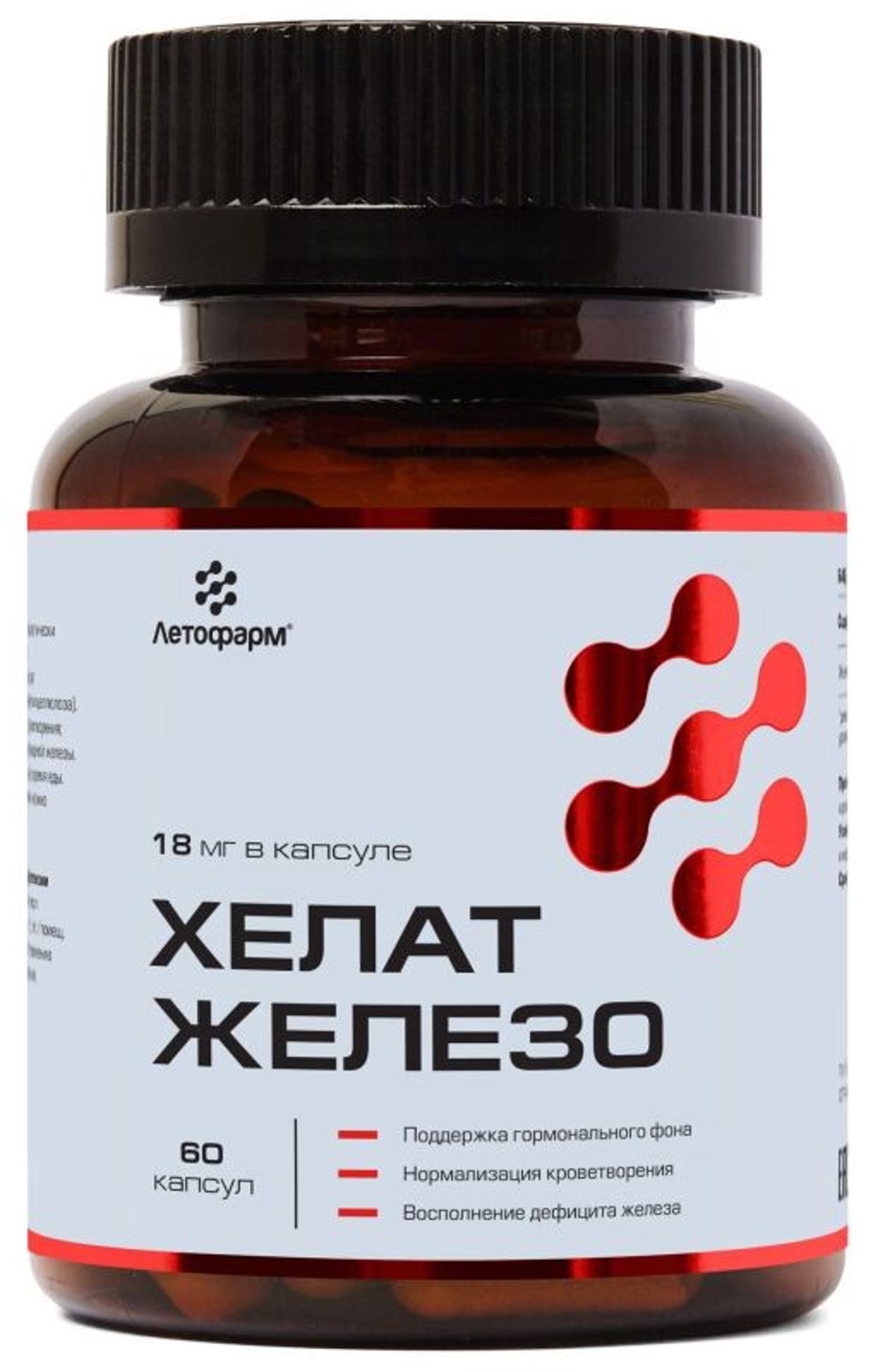 ЛЕТОФАРМ ЖЕЛЕЗО ХЕЛАТ КАПС №60 БАД