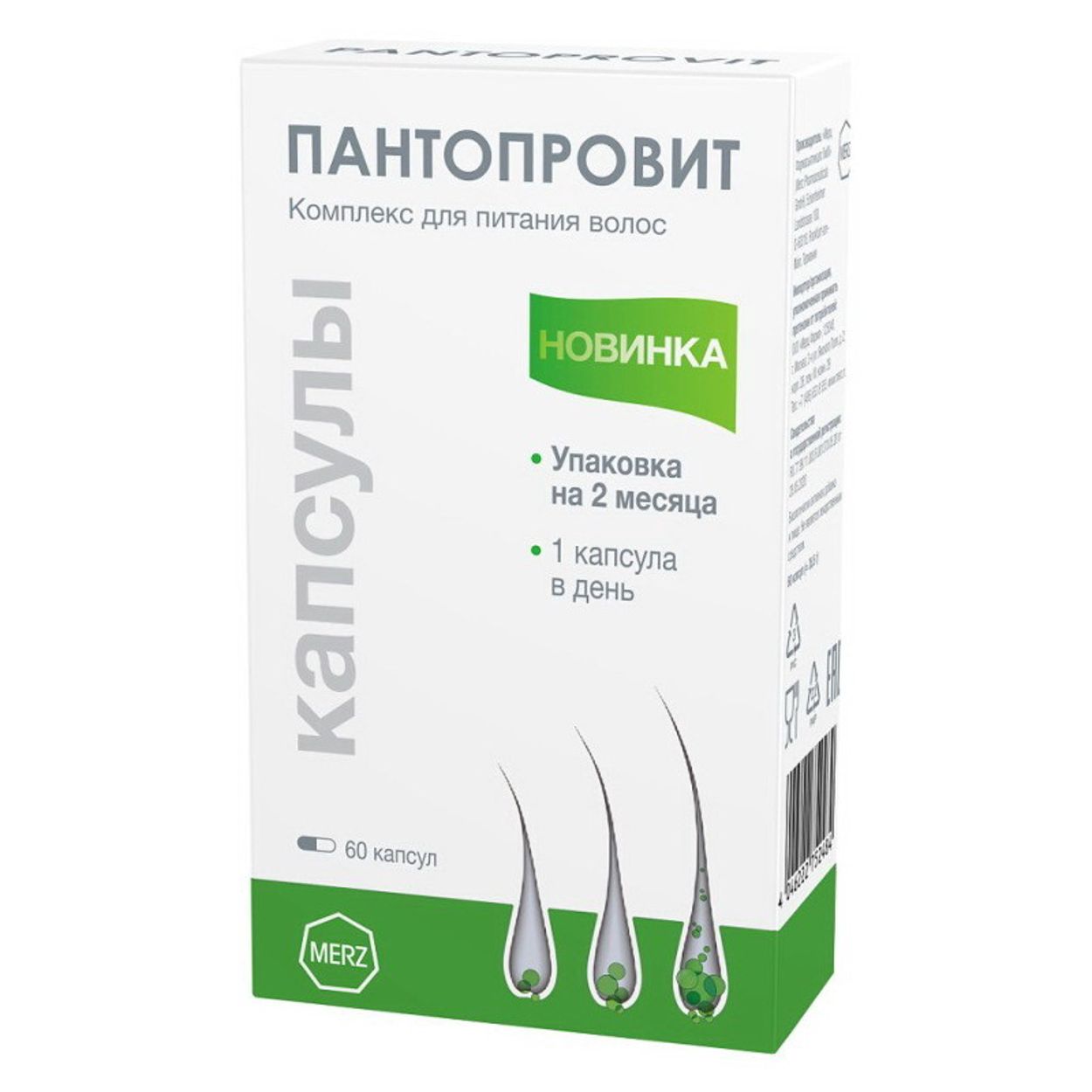 ПАНТОПРОВИТ КАПС. 591МГ №60(БАД)