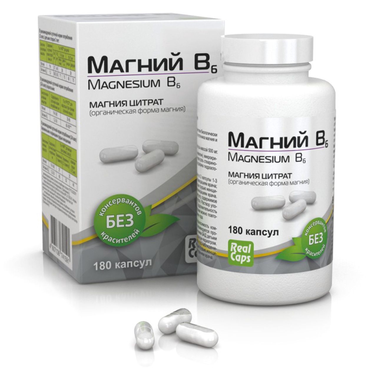 МАГНИЙ В6 КАПС №180